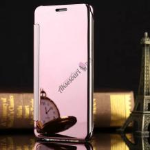 Луксозен калъф Clear View Cover с твърд гръб за Samsung Galaxy A5 2016 A510 - Rose Gold