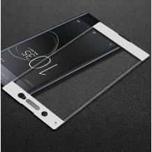 3D full cover Tempered glass screen protector Sony Xperia XA1 Ultra / Извит стъклен скрийн протектор Sony Xperia XA1 Ultra - бял