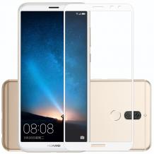 3D full cover Tempered glass Full Glue screen protector Huawei Mate 10 Lite / Извит стъклен скрийн протектор с лепило от вътрешната страна за Huawei Mate 10 Lite - бял