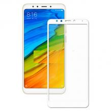 5D full cover Tempered glass Full Glue screen protector Xiaomi Redmi 5 / Извит стъклен скрийн протектор с лепило от вътрешната страна за Xiaomi Redmi 5 - бял