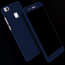 Твърд гръб Magic Skin 360° FULL за Huawei P9 Lite - тъмно син
