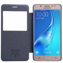 Луксозен кожен калъф Flip тефтер S-View NILLKIN Sparkle за Samsung Galaxy J5 2016 J510 - черен