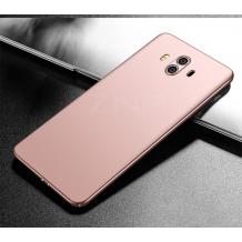 Луксозен твърд гръб за Huawei Mate 10 Pro - Rose Gold