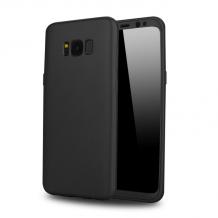 Твърд гръб Magic Skin 360° FULL за Samsung Galaxy S8 G950 - черен