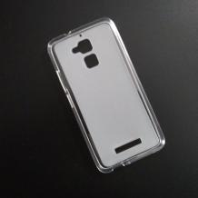 Силиконов калъф / гръб / TPU за Asus Zenfone 3 Max ZC520TL (5.2) - прозрачен / мат