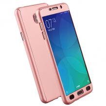 Твърд гръб Magic Skin 360° FULL за Samsung Galaxy A3 2017 A320 - Rose gold