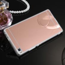 Луксозен силиконов калъф / гръб / TPU за Huawei Ascend P8 / Huawei P8 - Rose Gold / огледален