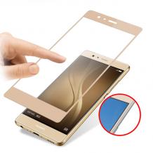 3D full cover Tempered glass screen protector Huawei P10 Lite / Извит стъклен скрийн протектор Huawei P10 Lite - златист