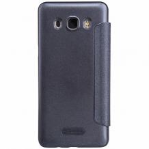 Луксозен кожен калъф Flip тефтер S-View NILLKIN Sparkle за Samsung Galaxy J7 2016 J710 - черен