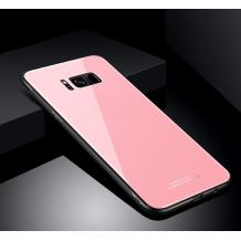 Луксозен стъклен твърд гръб за Samsung Galaxy S8 G950 - розов