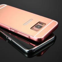 Луксозен алуминиев бъмпер с твърд гръб за Samsung Galaxy S8 Plus G955 - Rose Gold / огледален