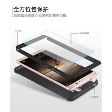 Твърд гръб Magic Skin 360° FULL за Huawei Mate 10 Lite - златист
