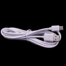 Micro USB кабел за зареждане и пренос на данни с дължина 3m / Type C за Samsung, Huawei, LG, HTC, Sony, Lenovo и други - бял