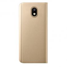 Луксозен калъф Clear View Cover с твърд гръб за Samsung Galaxy J5 2017 J530 - златист
