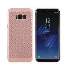 Твърд гръб за Samsung Galaxy S8 G950 - Rose Gold / Grid