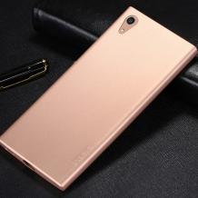 Оригинален гръб TPU X-level Knight Series за Sony Xperia XA1 Ultra - златен