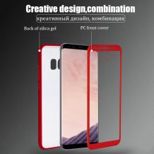 Луксозен силиконов калъф / гръб / TPU 360° за Samsung Galaxy S9 G960 - червен / лице и гръб