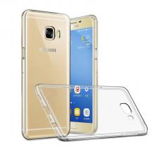 Ултра тънък силиконов калъф / гръб / TPU Ultra Thin за Samsung Galaxy C5 - прозрачен