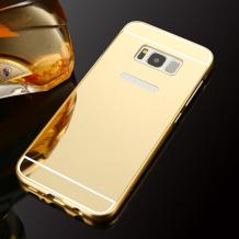 Луксозен алуминиев бъмпер с твърд гръб за Samsung Galaxy S8 Plus G955 - златист / огледален