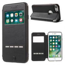 Оригинален кожен калъф Flip тефтер G-Case Sense Series със стойка за Apple iPhone 7 - черен