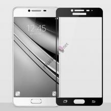 3D full cover Tempered glass screen protector Samsung Galaxy A5 2016 A510 / Извит стъклен скрийн протектор Samsung Galaxy A5 2016 A510 - черен