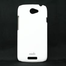 Заден предпазен капак Moshi за  HTC One S - бял