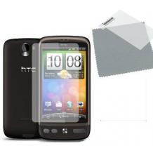 Скрийн протектор - HTC Desire S