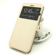 Кожен калъф Flip тефтер S-View със стойка за Desire 12 Plus - златен / ромбове / Flexi