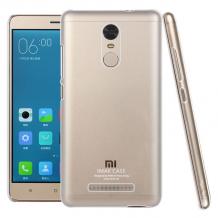Ултра тънък силиконов калъф / гръб / TPU Ultra Thin за Xiaomi Redmi PRO - прозрачен