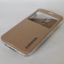 Луксозен кожен калъф Flip тефтер S-View FERRISE за Samsung Galaxy S5 mini G800 - бежов / със стойка и силиконов гръб
