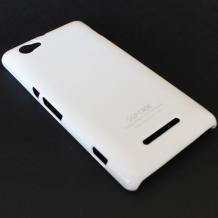 Заден твърд гръб / капак / SGP за Sony Xperia M - бял