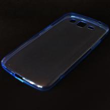 Ултра тънък силиконов калъф / гръб / TPU Ultra Thin за Samsung Galaxy Grand 2 G7106 / G7105 / G7102 - син