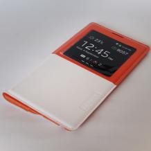 Луксозен кожен калъф Flip Cover S-View MOMAX със стойка за Samsung Galaxy Note 3 N9000 / Samsung Note III N9005 - бяло и оранжево
