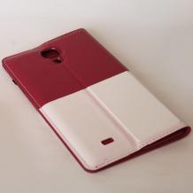 Луксозен кожен калъф Flip Cover S-View MOMAX със стойка за Samsung Galaxy S4 I9500 / Samsung S4 I9505 - бяло и червено