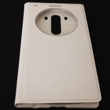 Kожен калъф Flip Cover S-View тип тефтер за LG G3 - бял