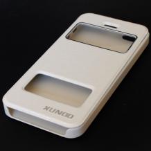 Луксозен кожен калъф Flip тефтер S-View със стойка XUNOD за Apple iPhone 5 / iPhone 5S - бял