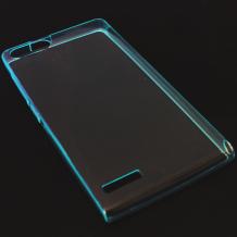 Ултра тънък силиконов калъф / гръб / TPU Ultra Thin за Huawei Ascend G6 - прозрачен / зелен