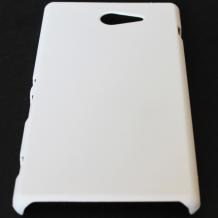 Заден предпазен твърд гръб / капак / за Sony Xperia M2 - бял