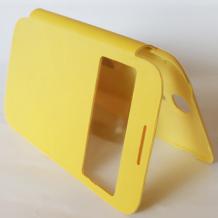 Кожен калъф Flip Cover S-View със стойка за Samsung Galaxy S4 Mini I9190 / I9192 / I9195 - жълт