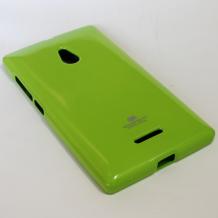 Луксозен силиконов калъф / гръб / TPU Mercury GOOSPERY Jelly Case за Nokia XL - зелен