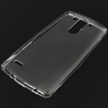 Ултра тънък силиконов калъф / гръб / TPU Ultra Thin за LG G3 Mini D722 / LG G3 S - прозрачен