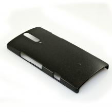 Заден предпазен твърд гръб за Sony Xperia S LT26i - черен