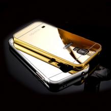 Луксозен алуминиев бъмпер с твърд гръб за Samsung Galaxy S5 G900 / Samsung S5 Neo G903 - златист / огледален