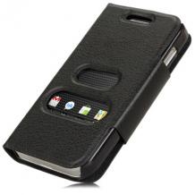 Кожен калъф Flip тефтер със стойка за Samsung Galaxy Ace s5830 - черен