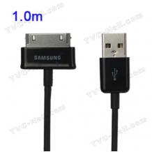 Оригинален USB кабел за зареждане и трансфер на данни за Samsung Galaxy Tab 10.1''; 8.9''; 7.7''; 7.0'' , P3100 , P7500 , P5100 , N8000 , P6200