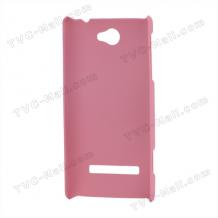 Заден предпазен твърд капак /гръб/ за HTC 8S - розов