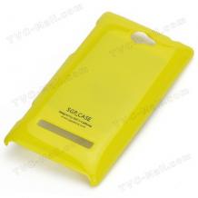 Заден предпазен твърд гръб / капак / SGP за HTC Windows 8S - жълт