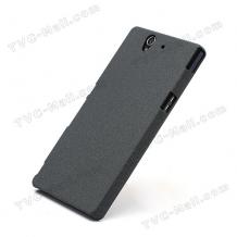 Заден предпазен твърд гръб за Sony Xperia Z Lt36H - сив / пясък