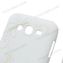 Заден предпазен капак за Samsung Galaxy Grand I9080 / I9082 - бял с пеперуда