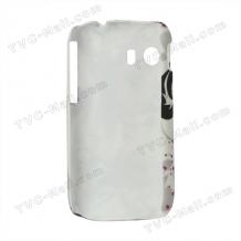 Заден предпазен твърд гръб за Samsung Galaxy Y S5360 - бял с лотус
